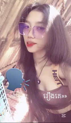 រឿងគេ