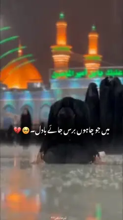 MUHARAM 2025