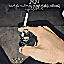 TRS