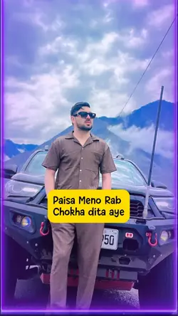 Mr Patlo