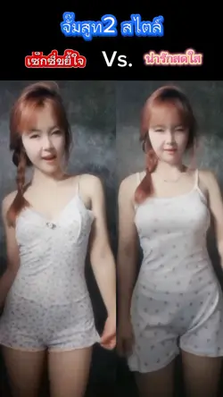 แม่แบบสินค้า