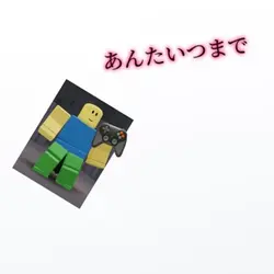 ゲーム