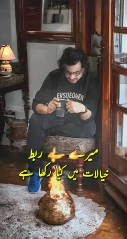 URDU I POETRY 