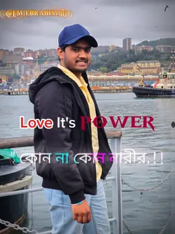 Prem dharm mane na