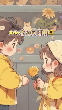 運命の人🩷　みーたん🌼