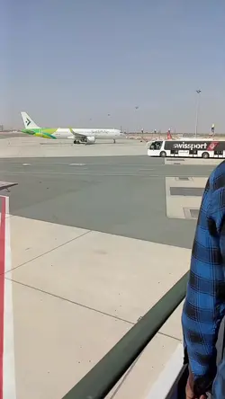 বিদায় বাংলাদেশ 