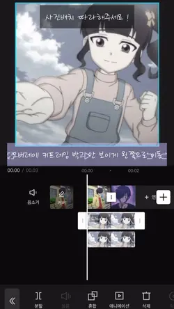 튜토리얼 3번