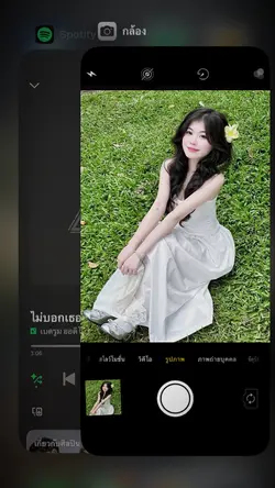 เล่นเพลง