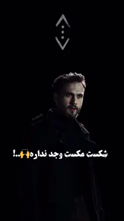 تک تاک مره فالو کنید