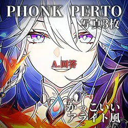 ♫ PHONK PERTO