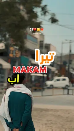 Tera makam ab