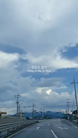 우리의 선택