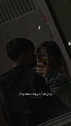 آهنگ جدید فرهاد دریا
