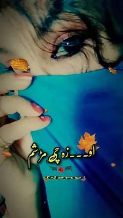 poetry