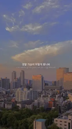 가슴이 어떻게 됐나봐