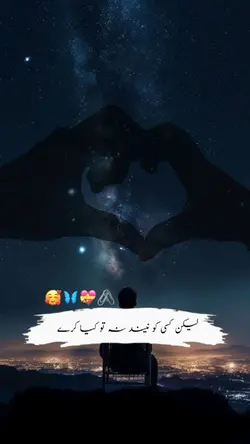 Nusrat Fateh Ali Kha