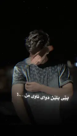Hama krmashani🤍