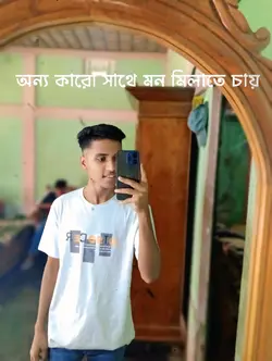 সে নারী আমার না হক 