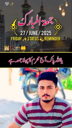 jumma Mubarak status