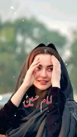 HA MERA IMAM HUSSAIn