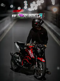 হয়তো আমাদের চেহারা সুন্দর না .
