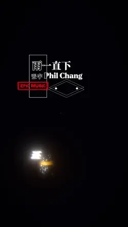 雨一直下