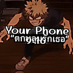 20 รูป|ตกหลุมรักเธอ!!