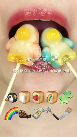당비님 나눔