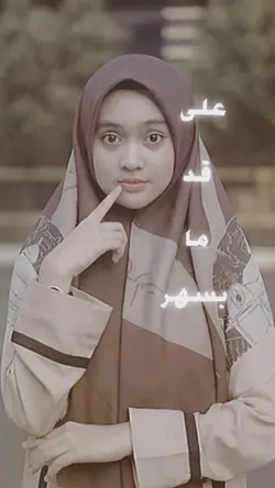 arabic song viral