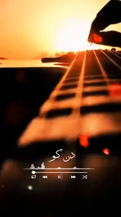 دن کو رات