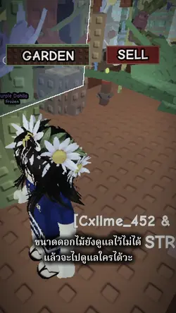 ลงกันร้าง