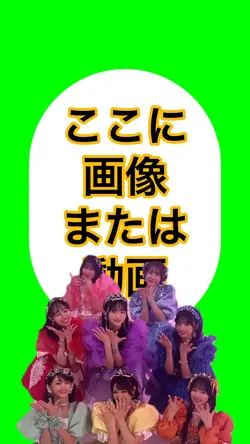 かわいいだけじゃだめですか？