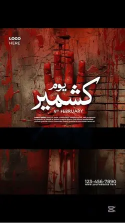 5 feb kashmir day