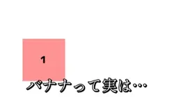 3人組おふざけテンプレート