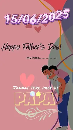 Father's Day 