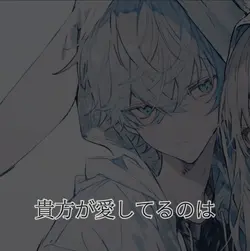 かっこいい！！