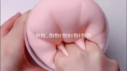 이름업슴