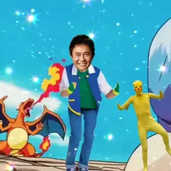 めざせポケモンマスター