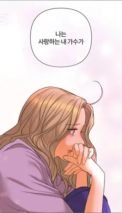 캡크 되서 올리고 싶었던 것 중 하나