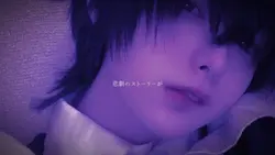 ヤミタイガール