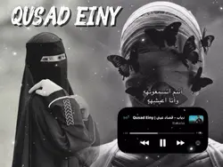 Qusad Einy