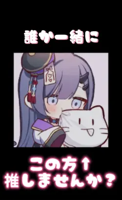 歌が上手いVtuberです(?)