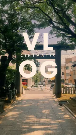 日本夏のVLOG
