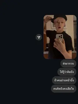 ส่งมากวน