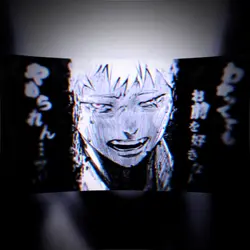 留守番