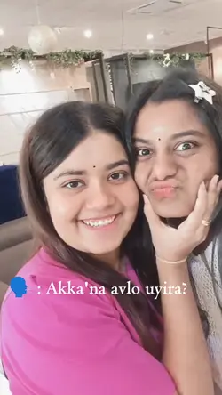 Sister love 