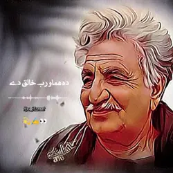 Ghani khan baba