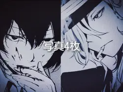 2人用