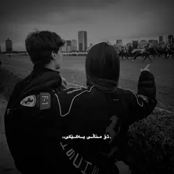 تۆ مناڵی یەکیدن🖤،،