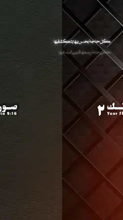 ARABIC 9 FOTO